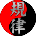 Discipline image